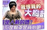 主播流心糖的个性发型大揭秘，时尚灵感与造型技巧分享