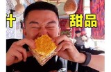 新疆糖心主播的故事：探索甜美人生背后的奋斗与坚持