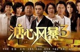 《糖心主播精彩剧情合集与图文解析全览》