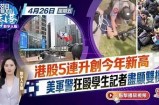 精彩游戏直播：与糖心主播畅享互动时光！