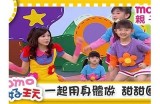 《甜蜜游戏时光：和糖心主播一起畅玩你的最爱游戏》
