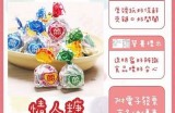 男生糖心主播名称精选大全，个性化推荐与分析