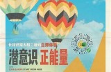 如何在生活中找到正能量，激发内心的勇气与希望