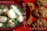 美食主播教你制作香滑糖心鸡蛋饼，轻松享受美味早餐！