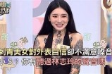 甜美纹身主播：展示个性与艺术的完美结合
