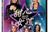甜美又迷人的女生糖心主播名字推荐，助你在直播中脱颖而出！