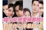 《探秘糖心主播林夏的直播魅力与风格》