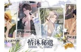 甜蜜气息中的直播奇遇，流心糖主播带你畅享快乐时光！