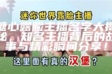 "揭秘糖心露脸主播的真实身份及其受欢迎的原因"