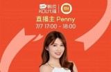 探索台湾糖心主播圈内的明星人物与影响力