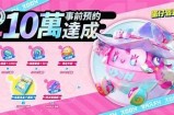 《蛋仔派对：糖心番茄的主播精彩时刻分享》