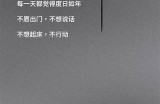 在阴影中潜伏：揭开心理惊悚的秘密与人心深处的恐惧