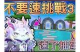 蛋仔主播糖心蛋今晚会进行直播吗？期待她的精彩表现！