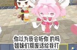 迷你世界中糖心主播的真实身份揭秘与精彩表现分析