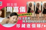 "甜美主播风格，带你体验温馨的直播时光"