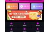 “txvlog精彩回顾：糖心up主播小桃的欢乐时刻”
