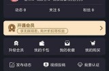 糖心Vlog官方APP苹果版下载与使用指南，畅享精彩视频之旅