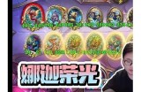 炉石传说人气主播嘉心糖：游戏精彩瞬间分享与攻略解析