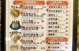 糖心主播正式入驻抖音，与大家分享有趣的生活点滴！