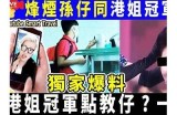 "畅享糖心传媒精彩内容，轻松在线观看平台推荐"