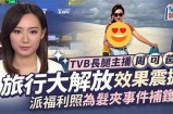 “甜蜜主播包子带你畅游直播世界，魅力四射！”