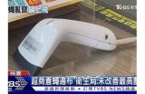 主播品尝美味茶叶蛋与软心蛋，分享美食体验与制作秘笈