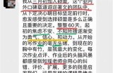 糖心舞蹈主播的真实评价与观众反馈分享