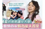 “苏心糖唱歌主播的真实姓名揭秘，快来看她的音乐之旅！”