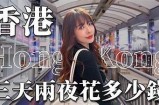 2023年度糖心平台主播排行榜top名单，精彩主播一网打尽！
