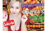 美食主播探秘梅心糖，带你体验独特的舌尖美味之旅