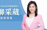 甜美女主播荔枝：带你领略不一样的直播世界和精彩瞬间