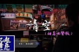 台湾糖心主播：甜美声音背后的故事与魅力揭秘