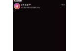 糖心TXLOG主播带你领略直播新时代的魅力与精彩！
