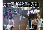 《绝地求生国际服：糖心主播的精彩直播之旅》