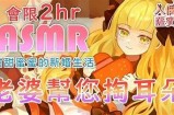 甜蜜心动主播资源分享，尽享半糖生活的快乐与魅力！