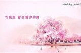 "《糖心桃子》这首歌的演唱者是谁？"