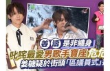 2023年度糖心平台人气主播综合排名榜单分析与评测