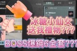 吃鸡游戏主播糖心小仙女最新精彩瞬间照片分享