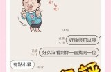 人气糖心主播：甜美声音与魅力分享的直播世界