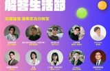 “糖心UP主播带你探索趣味生活，分享幽默精彩时刻！”