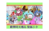 探秘糖心官网：一次关于甜蜜与美味的vlog之旅