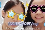 甜蜜生活分享：糖心蛋Vlog探索美食与日常乐趣的官方平台
