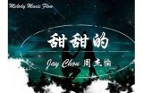 甜美歌声如荷包蛋般温暖的主播糖心，与你共享音乐魅力
