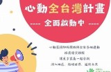 台湾糖心主播的知名人物和特色介绍