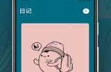 “糖心Vlog：iOS版下载与使用指南，畅享精彩生活”