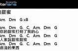 甜蜜梦想：酥心糖主播带您体验美食与乐趣的奇妙之旅