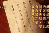 悦心唐糖主播的真实身份揭秘，快来一起了解她的故事！