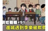 了解糖心主播萧悦儿的背景与魅力，揭开她的直播故事与粉丝互动秘籍。
