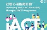 探索塘心网站：连接社区、分享生活、追求梦想的平台