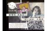 《探索甜蜜童趣：糖心主播带您走进精彩的童年世界》